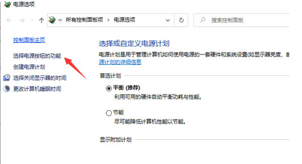 Win10 10秒開機要怎么設置？Win10 10秒開機設置方法分享