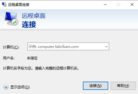 Win10遠程桌面連接在哪里打開？Win10遠程桌面連接打開方法分享
