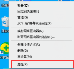 Win10遠程桌面連接在哪里打開？Win10遠程桌面連接打開方法分享