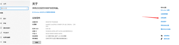 Win10遠程桌面連接在哪里打開？Win10遠程桌面連接打開方法分享