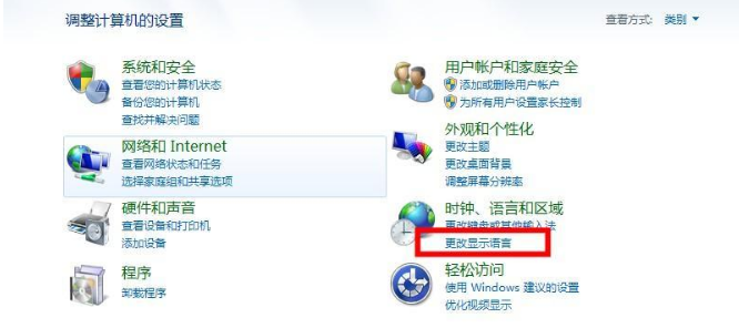 Win7系統識別不了中文WIFI怎么辦吧？Win7系統識別不了中文WIFI的解決教程