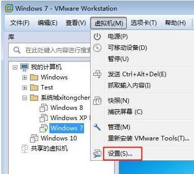 Win7虛擬機(jī)無(wú)法連接網(wǎng)絡(luò)怎么辦？Win7虛擬機(jī)無(wú)法連接網(wǎng)絡(luò)解決辦法