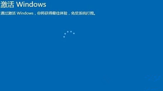 Win10系統更換主板之后怎么激活系統？