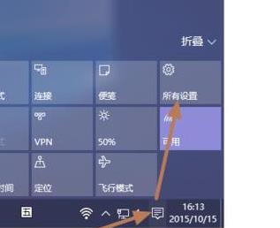 Win10筆記本怎么設(shè)置合蓋不息屏?Win10筆記本設(shè)置合蓋不息屏的方法