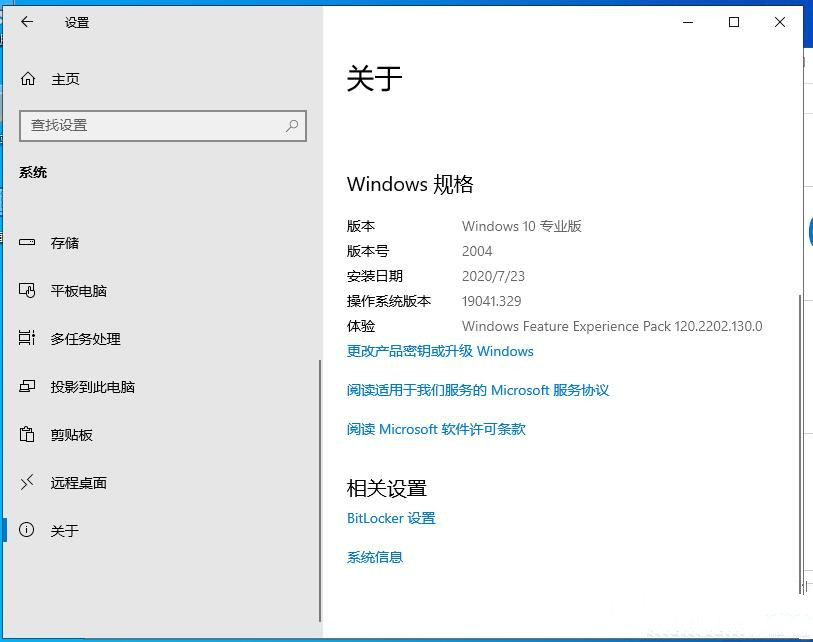 Win10如何禁止大版本更新？