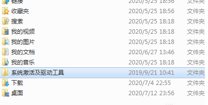 Win10電腦C盤用戶文件夾里的東西可以刪除嗎？