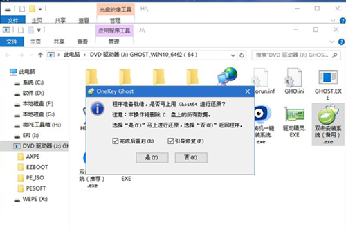 Surface Go如何重裝Win10系統(tǒng)?Surface Go重裝Win10系統(tǒng)的方法