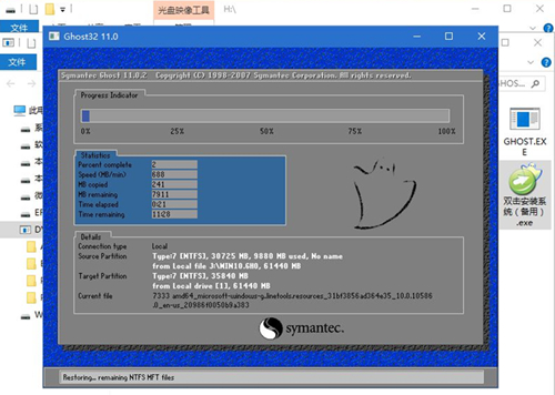 Surface Go如何重裝Win10系統(tǒng)?Surface Go重裝Win10系統(tǒng)的方法
