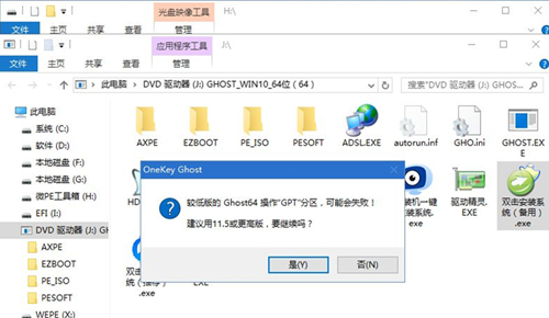 Surface Go如何重裝Win10系統(tǒng)?Surface Go重裝Win10系統(tǒng)的方法