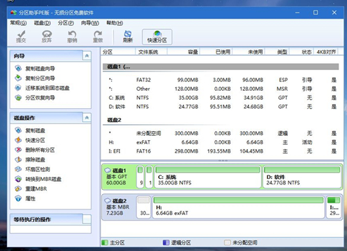 Surface Go如何重裝Win10系統(tǒng)?Surface Go重裝Win10系統(tǒng)的方法