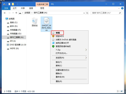 Surface Go如何重裝Win10系統(tǒng)?Surface Go重裝Win10系統(tǒng)的方法