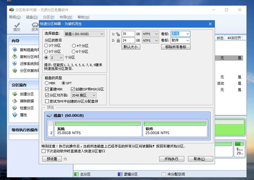 Surface Go如何重裝Win10系統(tǒng)?Surface Go重裝Win10系統(tǒng)的方法