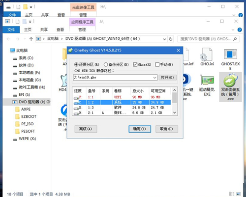 Surface Go如何重裝Win10系統(tǒng)?Surface Go重裝Win10系統(tǒng)的方法