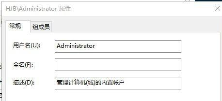 Win10用戶名無法更改怎么辦？Win10用戶名改不了解決方法