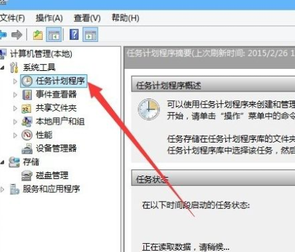 Win10怎么在游戲中關閉輸入法？Win10游戲中關閉輸入法的方法