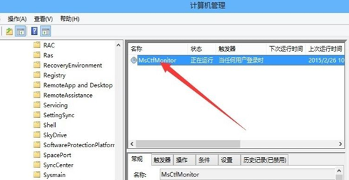 Win10怎么在游戲中關閉輸入法？Win10游戲中關閉輸入法的方法