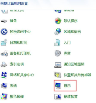 Win7怎么關閉硬件加速？Win7關閉硬件加速的方法