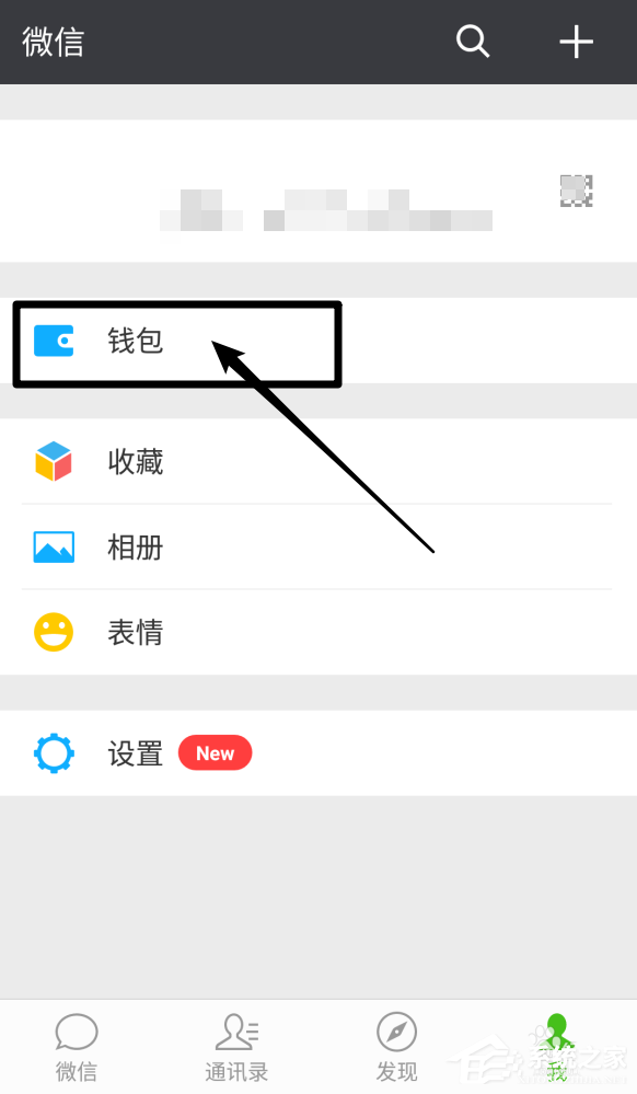微信和支付寶二維碼能合并為一個(gè)嗎？支付寶微信二維碼合并方法