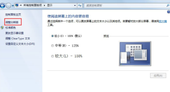 Win7怎么關閉硬件加速？Win7關閉硬件加速的方法