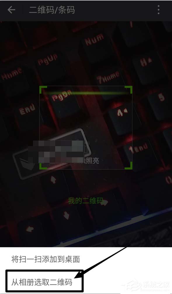 微信和支付寶二維碼能合并為一個(gè)嗎？支付寶微信二維碼合并方法