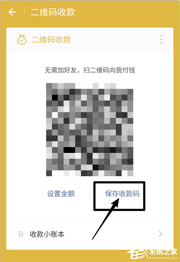 微信和支付寶二維碼能合并為一個(gè)嗎？支付寶微信二維碼合并方法