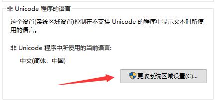 Win10提示0xc0000142錯誤代碼怎么辦？Win10提示0xc0000142錯誤代碼的解決方法