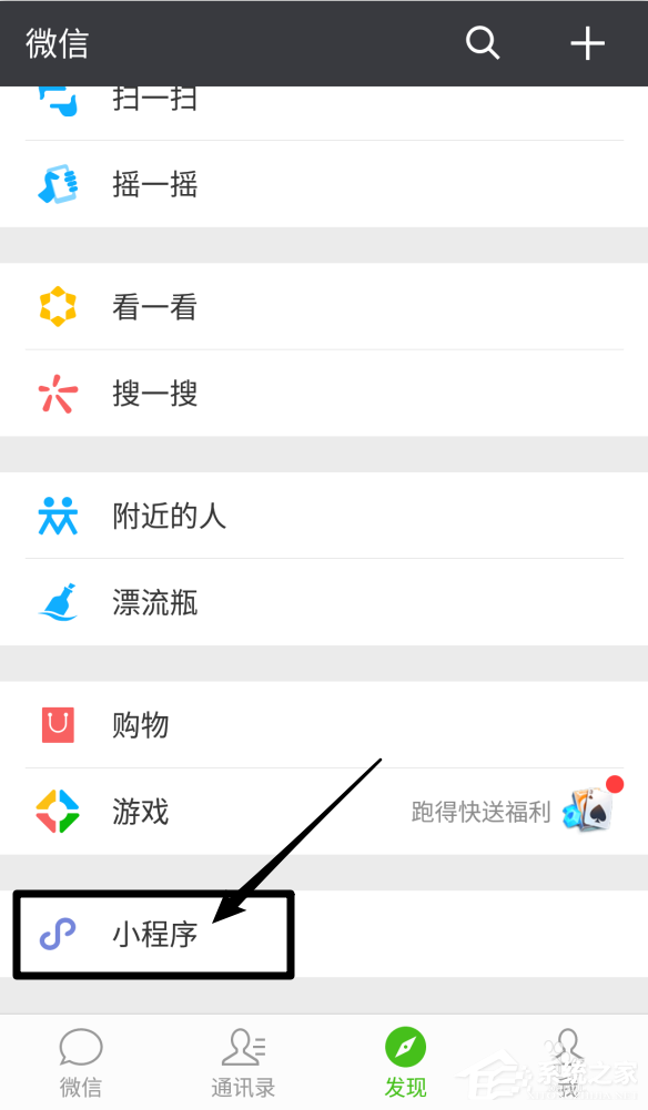 微信和支付寶二維碼能合并為一個(gè)嗎？支付寶微信二維碼合并方法