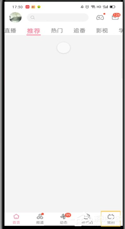 嗶哩嗶哩怎么改昵稱？一招教你更改嗶哩嗶哩昵稱！
