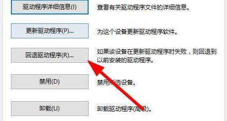 Win10更新驅(qū)動(dòng)后黑屏怎么辦?Win10更新驅(qū)動(dòng)黑屏后解決教程
