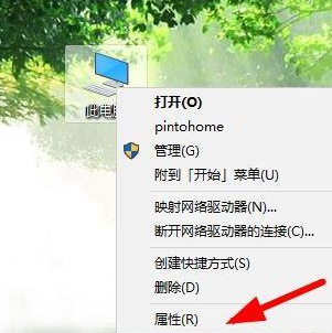 Win10更新驅(qū)動(dòng)后黑屏怎么辦?Win10更新驅(qū)動(dòng)黑屏后解決教程