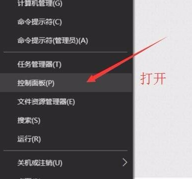 Win10系統不會查看自己的電腦配置怎么辦?Win10系統查看配置教程