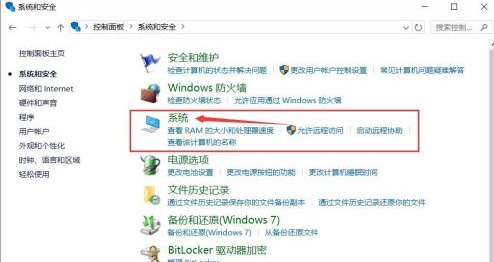 Win10系統不會查看自己的電腦配置怎么辦?Win10系統查看配置教程
