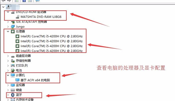 Win10系統不會查看自己的電腦配置怎么辦?Win10系統查看配置教程