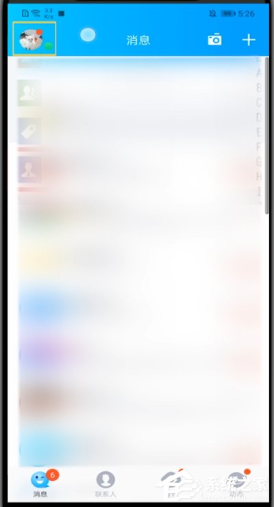 QQ空間怎么設置半年可見？在手機QQ中設置空間半年可見的方法