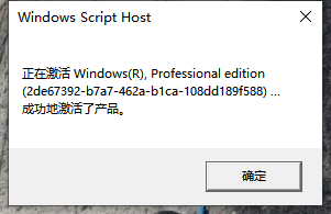 Win10系統過期了怎么辦?Win10系統重新激活教程
