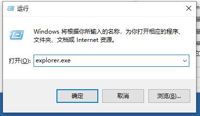 Win10系統提示停止響應怎么解決？Win10系統提示停止響應解決方法