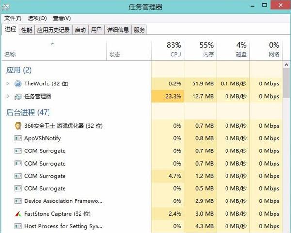 Win10系統提示停止響應怎么解決？Win10系統提示停止響應解決方法