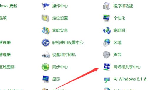 Win10電腦ipv4無internet訪問權限怎么解決？