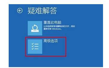 Win10的VGA模式怎么進入?Win10VGA模式進入詳細步驟