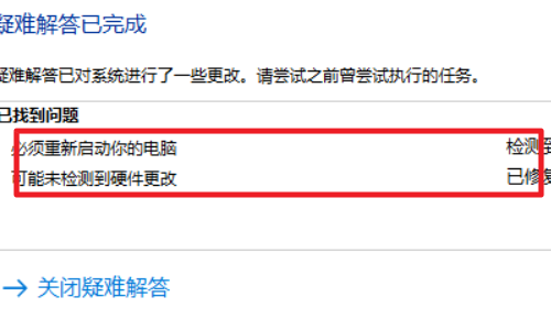 Win10電腦trustedinstaller權限是什么?怎么獲取trustedinstaller的權限?