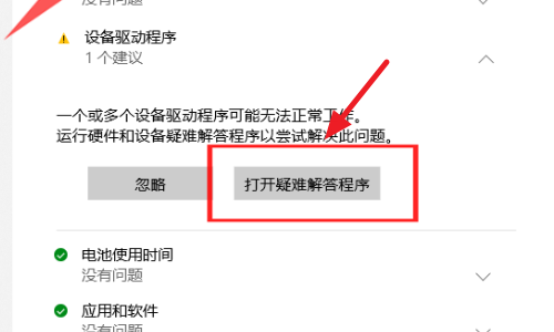 Win10電腦trustedinstaller權限是什么?怎么獲取trustedinstaller的權限?