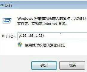 Win10電腦連接共享打印機錯誤0x00000709怎么解決?