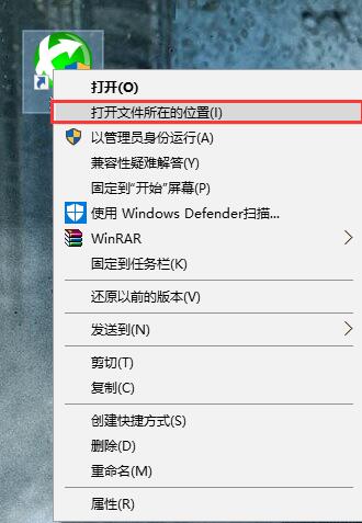 Win10電腦使用迅游加速器無法登錄怎么辦?