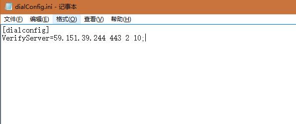 Win10電腦使用迅游加速器無法登錄怎么辦?