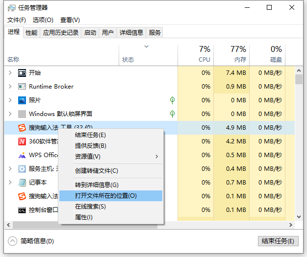 Win10怎么有效的去除廣告彈窗？去除Win10廣告彈窗的五種方法