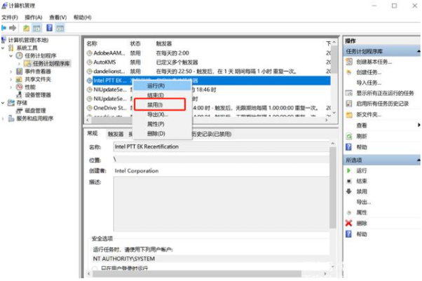 Win10怎么有效的去除廣告彈窗？去除Win10廣告彈窗的五種方法