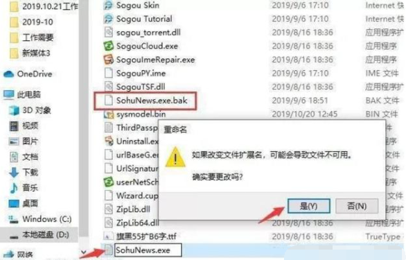 Win10怎么有效的去除廣告彈窗？去除Win10廣告彈窗的五種方法