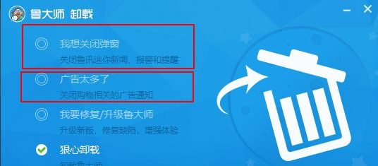 Win10電腦任務欄的廣告彈窗怎么徹底關閉？