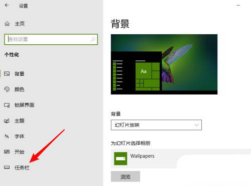 Win10電腦任務(wù)欄怎么取消向上的箭頭？取消任務(wù)欄向上的箭頭方法