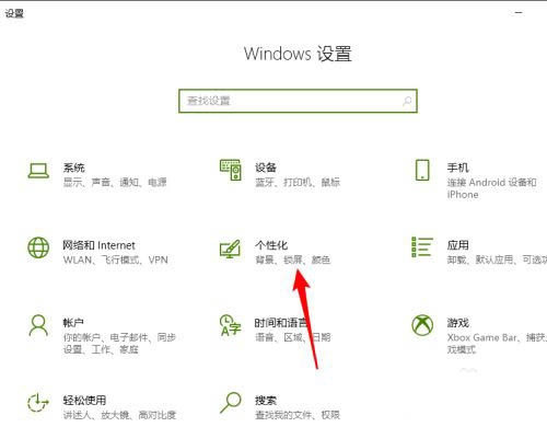Win10電腦任務(wù)欄怎么取消向上的箭頭？取消任務(wù)欄向上的箭頭方法